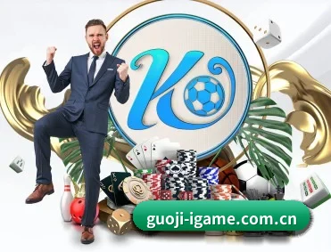 guoji-igame.com.cn APP | ayx